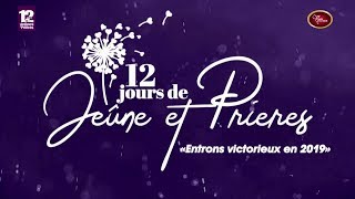 Saint Esprit | Dena Mwana &amp; DSP