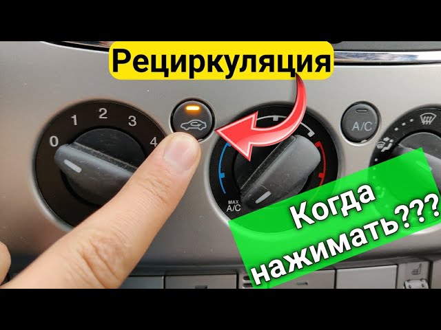 Как Обозначается Предохранитель На Прикуриватель Хендай