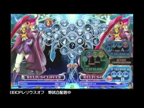 BBCP 10/5/2013 Central Hachiouji Post Tournament Casuals Part 2/3