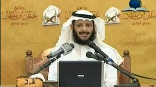 صورة أسهل و أوضح شرح على متن الأجرومية في اللغة العربية 15-الشيخ خالد النملة