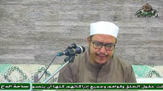 1   د – هشام الكامل – المجلس الأول  (المختصر في مصطلح علم الأثر) (ساحة الدح)