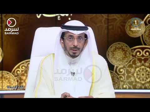 جواب الشيخ د.محمد الطبطبائي على السؤال .. ماحكم الصلاة خلف الإمام الذي يسرع في القراءة؟