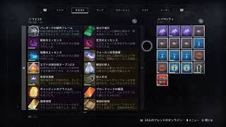 ［デスティニー2 ］のんびりソロしながら下ネタ雑談