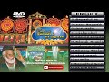Nagore E M Hanifa Best Islamic Devotional Songs Tamil Audio Juckbox Music Tape