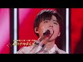 Lyn 刘宇宁 Liu Yuning 经典永流传 实力演绎古诗词改编曲 凉州词