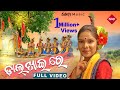Dalkhai Re | Sambalpuri Folk Dance Video | Sujata Giri | Sika Music