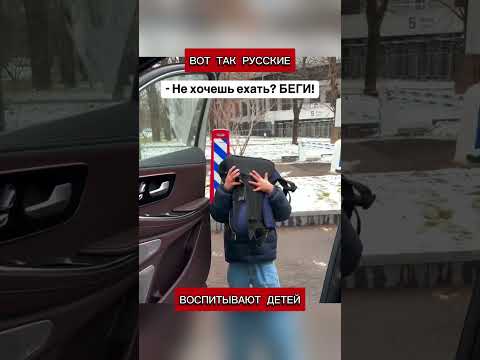 Вот так русские воспитывают детей, пока у нас не могу выбрать гендер (перевод Кэндис Оуэнс)