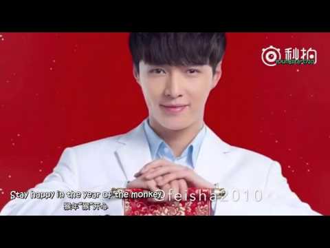 [ENGSUB] 160209 Yixing voice clip - Love and think about Yixing in the Year of the Monkey!