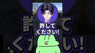 のばまんの死体漁りに怯える麻倉シノｗ【VCR RUST】