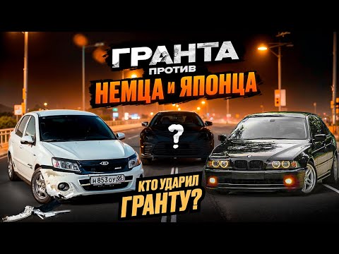 ГРАНТА НА ДРОССЕЛЯХ СТОЯЛА ПОЛ ГОДА В АРЕСТЕ! ВЫГНАЛИ ДОРАБОТАЛИ И ПОЕХАЛИ НАКАЗЫВАТЬ АППАРАТЫ