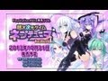 Gameplay video of Hyperdimension Neptunia Re;Birth1  PC  DLC