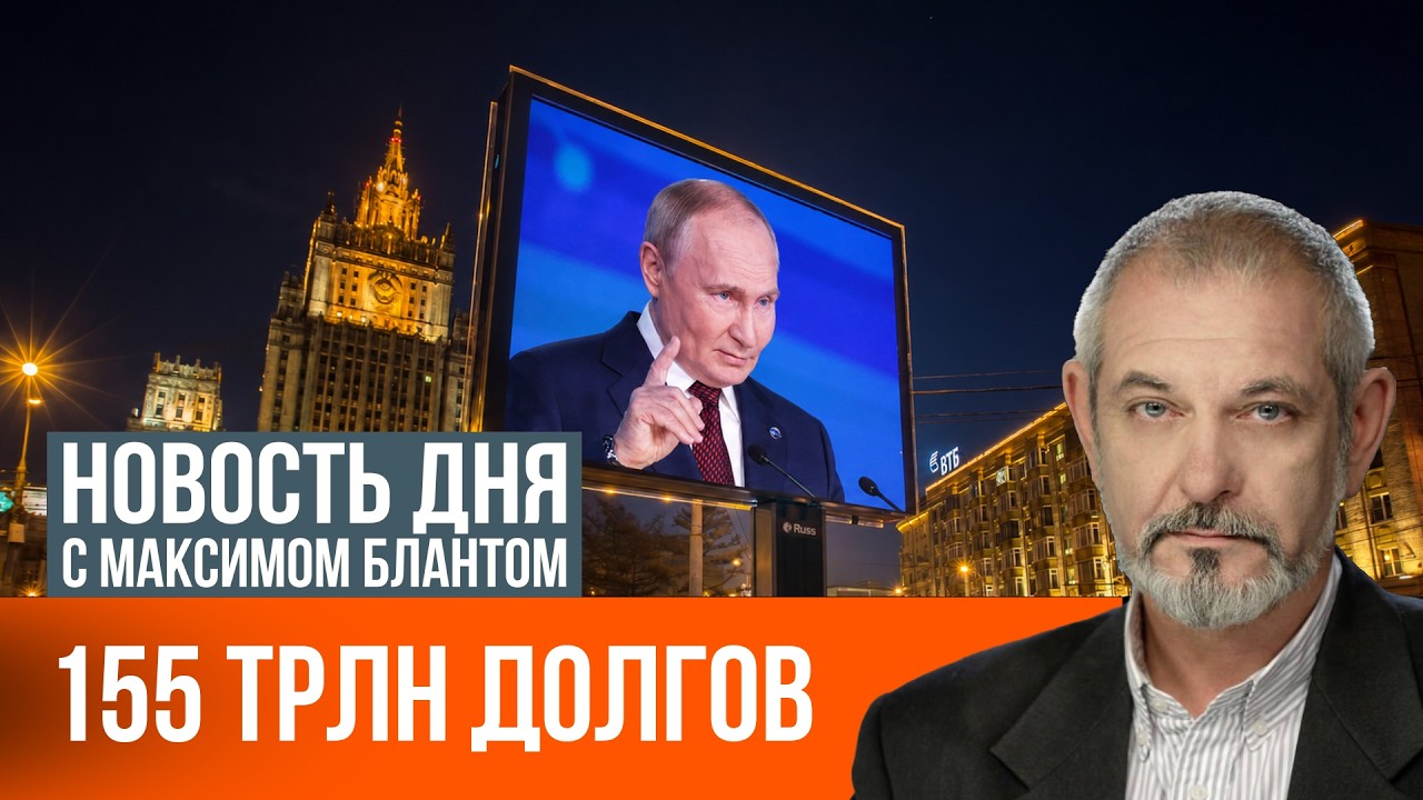 Кризис неплатежей: как 155 трлн долгов грозят эффектом домино