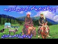 new gojri bait fareed Shaheen:meem Maran Lago thara hijar bajo: beautiful gojri bait: gojri video