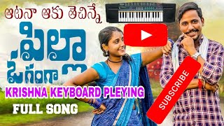 Download lagu ATANA AKKU THECHINE FOLK SONG KRISHNA MUSICAL BAND PIANO VERSION mp3