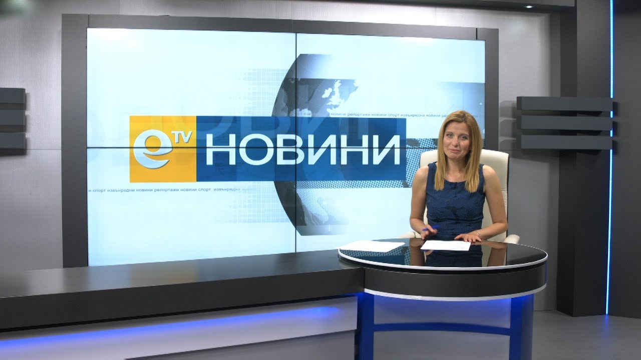 Новини 04 05 2018