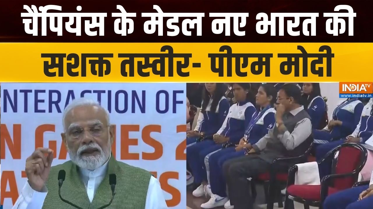 PM Modi on Asian Games 2026 : चैंपियंस के मेडल नए भारत की सशक्त तस्वीर-म