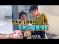15岁女儿身高比同龄人偏矮 爸妈带去医院测骨龄 骨缝多数已经闭合