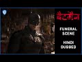 The Batman - Funeral Scene | Hindi Dubbed