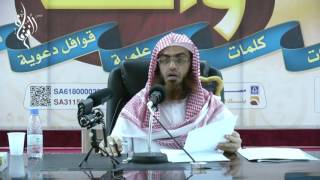 بلوغ المرام - صلاة الجماعة والمسافر | الشيخ عمر بن أحمد زعلة - الدرس5 ( 390- 401 ط عوض الله) image