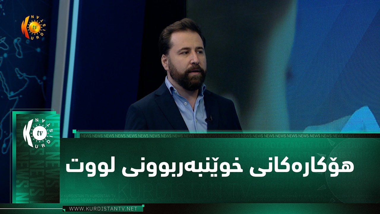 ڤیدیۆ | هۆکارەکانی خوێنبەربوونی لووت
