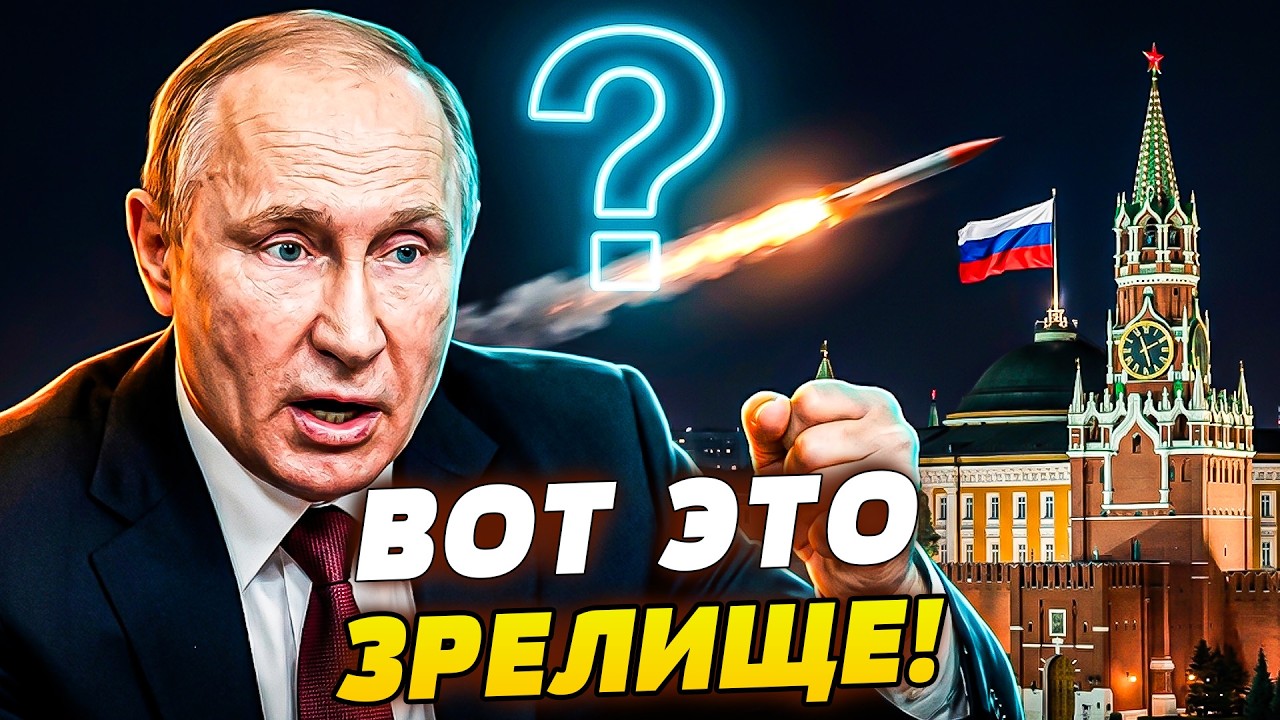 🔥ТОЛЬКО ЧТО! ОТ ЭТОГО УДАРА КРЕМЛЬ ЗАТРЯСЛО!  МЕГАОРУЖИЕ ВСУ ВЛУПИЛО ПО ПОЛН