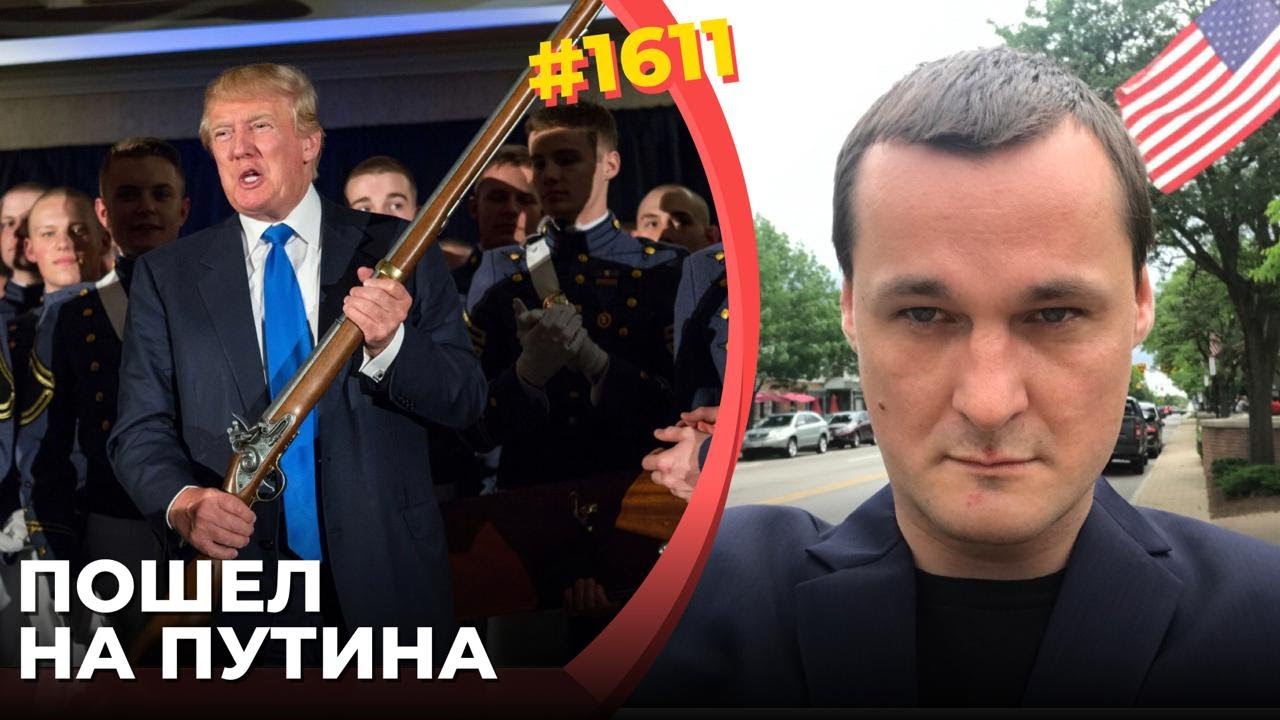 Томагавки, санкции, война за нефть и ядерные испытания – ответ Путину на "Пос