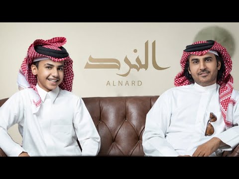 النرد عمر بن عضيب