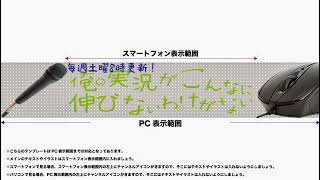 【チャンネル総会】このチャンネルの方針を決めようPart2