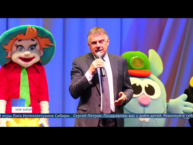 В Ангарске живут интеллектуалы