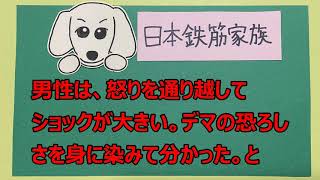 コンビニニュース『従業員感染デマに苦悩、SNSで拡散し売り上げ低迷、熊本県央のコンビニ店主』20200808