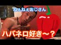 クレしんの街で有吉ゼミ激辛メニューに挑戦❗️