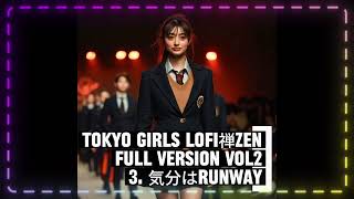 女子高生の日常Vlog Vol.2｜人気ショート4曲まとめ🎧✨#女子高生の日常#ショート動画 #まとめ動画 #作業用BGM #lofi #chill #音楽 #vlog