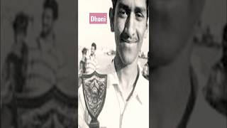 csk cap ms dhoni rare unseen old pics video with friends #cricket #youtubeshorts #csk #ipl
