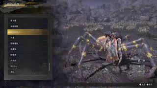 [仁王3]探索度4/4目指して回収出来るだけしていくよ！！よろしくお願いします✨