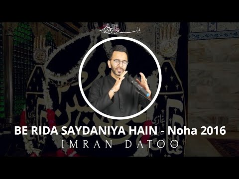 Imam Sajjad Noha Muharram Be Rida Saidaniya Hain 2016 Imran Datoo 2016