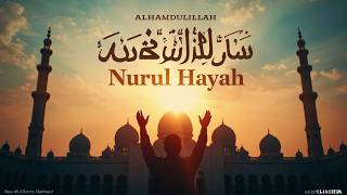Download lagu Alhamdulillah — Nurul Hayah Islamic Nasheed of 2026 @AlKhalifa. mp3