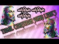 Vanthen Vanthen Vanthen Tamil Christian Song LYRICS