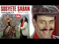 Sosyete Şaban | TÜRK FİLMİ | FULL | KEMAL SUNAL | PERİHAN SAVAŞ | Subtitled DEFAULT Thumbnail
