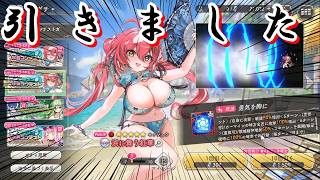 【ガークリ#1】水着セッシュウのガシャを引きました
