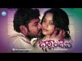 Bhallaladeva Movie Endamma Endamma Song Bindhu Madhavi Vimal Imman