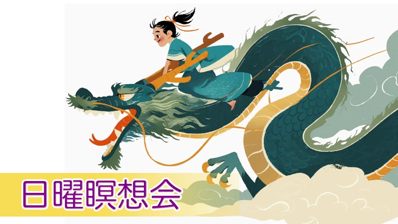 日曜瞑想会　チェンマイより