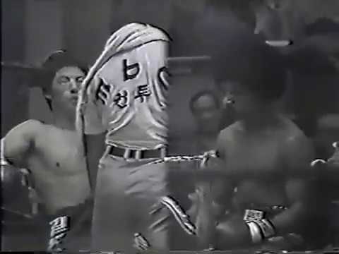 1979. 8.22 東洋大平洋ミドル級王座決定戦 カシアス内藤vs朴　鍾八