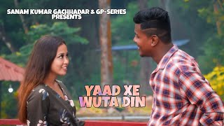 Download lagu Yaad Xe Wuta Din || GBR || Prajesh Kangoy || Merina Majhi || Crazy Petals mp3 Download lagu Yaad Xe Wuta Din || GBR || Prajesh Kangoy || Merina Majhi || Crazy Petals mp3