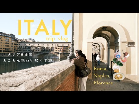 8 Favorites in My Life, Lately Buys, Collections & Shows