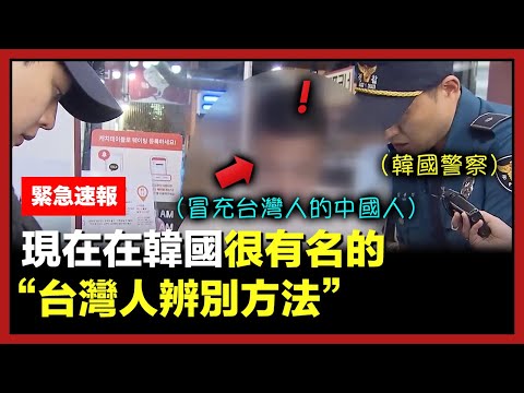 挖系桑米西 影片
