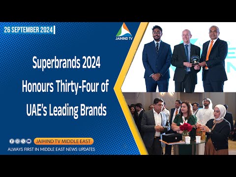 2024 UAE Event (TV News)