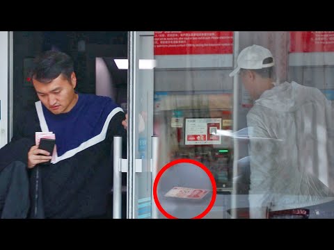 將現金落在取款機，剛離開就有人把錢塞進了自己口袋