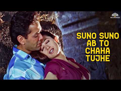 Suno Suno Ab To Chaha Tujhe❤️| Sanu-Alka | Hum To Mohabbat Karega | Romantic 2000s Hit Song