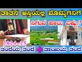 ತಾತನ ಆಸ್ತಿಯಲ್ಲಿ ಮೊಮ್ಮಗನಿಗೆ ಸಿಗುವ ಪಾಲ