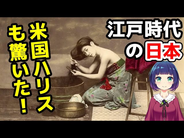 הגיית וידאו של モース בשנת יפנית
